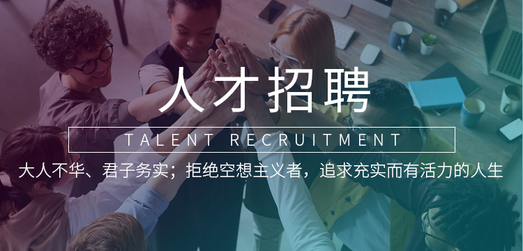 �˲���Ƹbanner