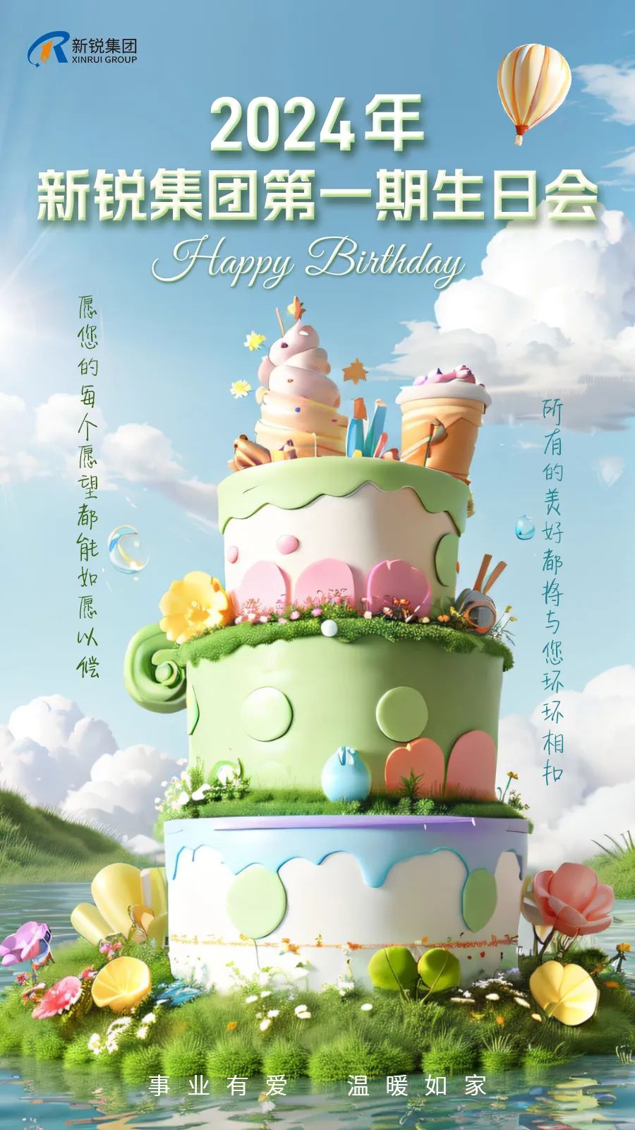 �����ա��ؼ� ����������˹43992024��һ�����ջ�